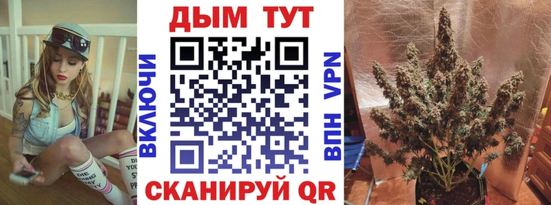 Купить Гашиш  СК  Мефедрон  АМФЕТАМИН  COCAIN  Марихуана  Таганрог