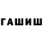 ТГК концентрат Lizsaa Loo