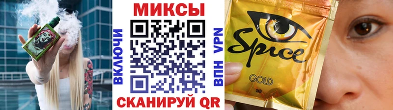 Купить закладки  Таганрог  Бутират вода 