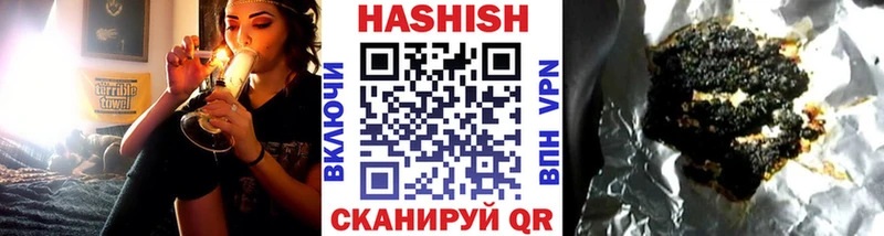 ГАШ индика сатива  Купить  Таганрог 