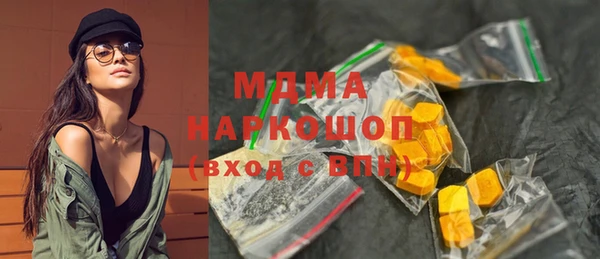 дистиллят марихуана Дмитров