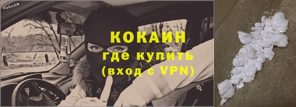 прущий лед Дмитровск