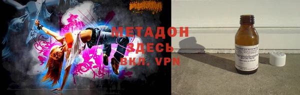 дистиллят марихуана Дмитров