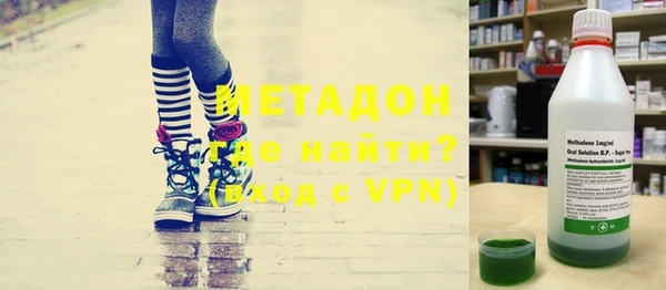 дистиллят марихуана Дмитров
