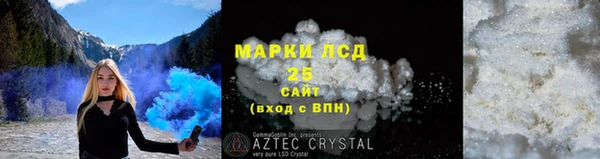 прущий лед Дмитровск
