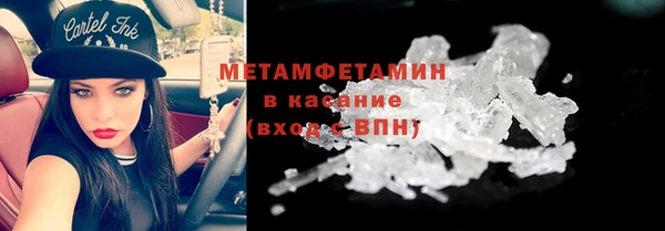 герыч Дмитриев