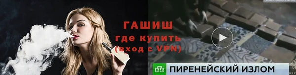 прущий лед Дмитровск