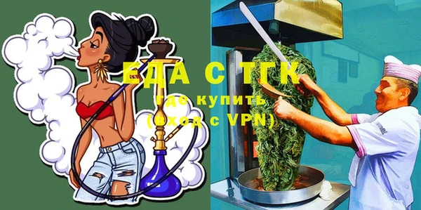 дистиллят марихуана Дмитров