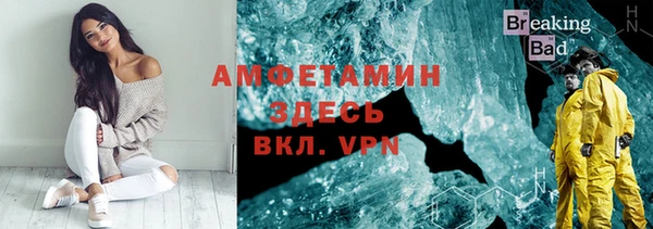 прущий лед Дмитровск
