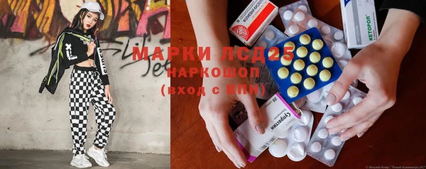 прущий лед Дмитровск
