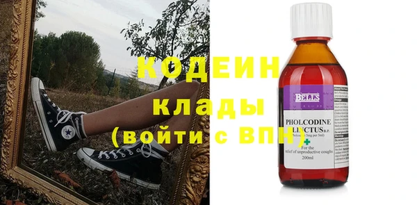 прущий лед Дмитровск