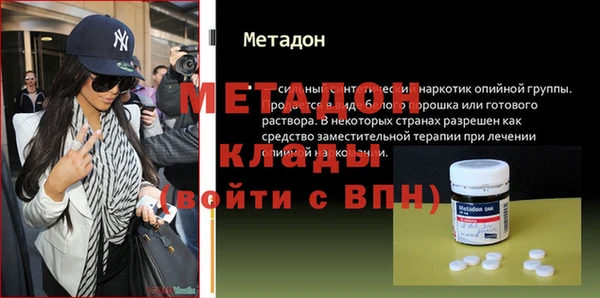 герыч Дмитриев