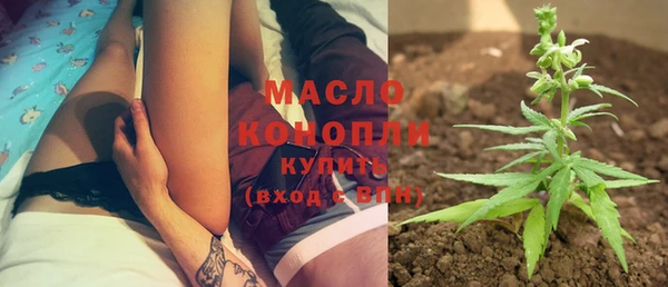 дистиллят марихуана Дмитров