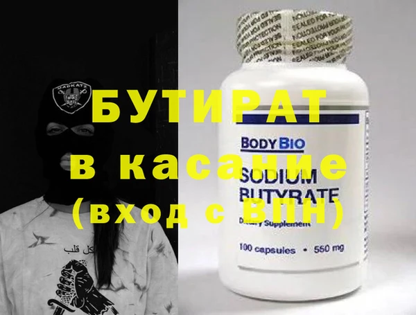 дистиллят марихуана Дмитров
