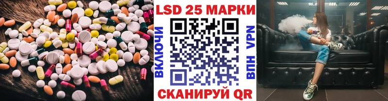 Купить где  Таганрог  Лсд 25 экстази ecstasy 