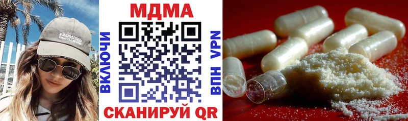 Купить  Таганрог  МДМА кристаллы 