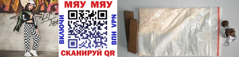 Мефедрон mephedrone  Купить где  Таганрог 