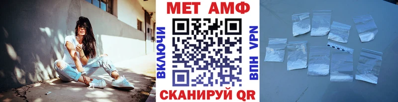 Купить  Таганрог  Метамфетамин кристалл 