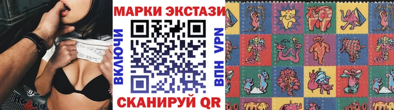 Купить  Таганрог  Марки 25I-NBOMe 1,5мг 