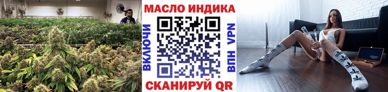 Дистиллят ТГК концентрат  Купить где  Таганрог 