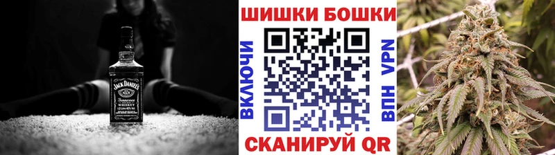 Шишки марихуана тримм  Купить закладки  Таганрог 